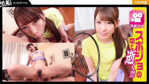 【FHD】326SPOR-017 無許可中出しで見せたキョトン顔が可愛いテニス女子☆真面目だけどエッチ大好きなスポーツ娘とハメ撮りセックス！！久々の快感にビクビク痙攣しまくりｗｗ