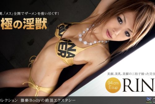 RINA 猥褻Bodyの絶頂エクスタシー