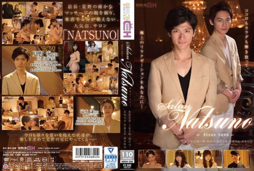 GRCH-230 Salon NATSUNO ~ First Love ~