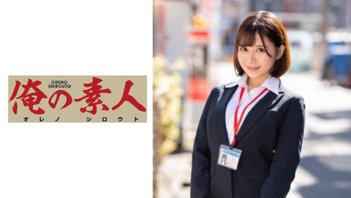 230OREX-142 Momoe-san