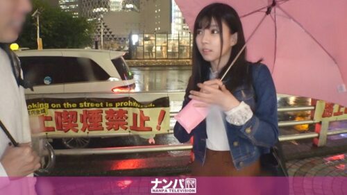 200GANA-2378 ナンパTV マジ軟派、初撮。 1549 【大雨でも傘をくれる優しい女子をハメ倒す！】新宿で傘を貸してくれた清楚系女子！実はパパ活に勤しむパパ活女子だった！？浮気性の彼氏に見せつけるように他人棒を咥え悶えイク様は必見！ しずく 22歳 OL