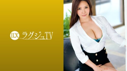 【FHD】259LUXU-1217 ラグジュTV 1208 麗しいルックスとは対照的な卑猥すぎる巨乳巨尻のグラマラスボディ！日常では味わえない刺激に妖艶な表情を浮かべ、女盛りのカラダを揺らしながら喘ぎまくる！ 神田梨沙 31歳 元通訳