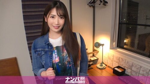 200GANA-2385 ナンパTV マジ軟派、初撮。 1552 女優志望のHカップ娘がピストンでハメ潮噴射！！！爆乳をバインバイン揺らしながら悶えまくりなどエロSEX！！！ わか 21歳 専門学生(演劇)