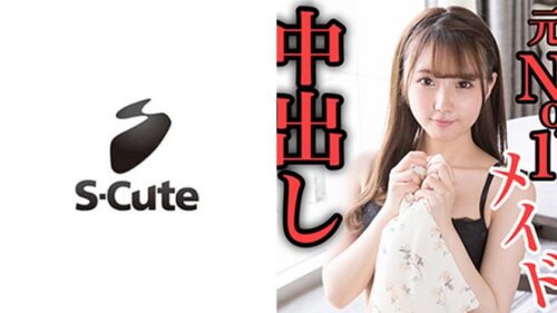 229SCUTE-1069 うた(21) S-Cute 玩具大好き女子の中出しエッチ