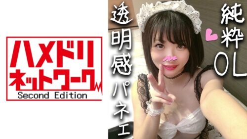 328HMDN-326 【鬼チンポx快楽堕ちOL】25歳 巨根にドハマりしたアヘOLをとことんイカセ尽くすブリブリ個人撮影！まん穴から白い液溢れさせて痙攣落ち