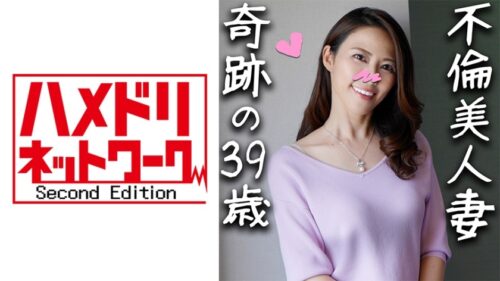 328HMDN-328 【素人・個人撮影】美乳ナイスボディの子持ち妻 39歳 のリアル浮気映像 引き締まった細腰に巨根をねじ込まれ種付けされる。のたうち回って逝きまくるのがエグすぎるエロス！