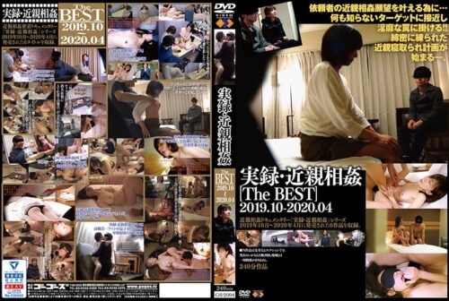 GS-2004 実録・近親相姦［TheBEST］ 2019.10-2020.04