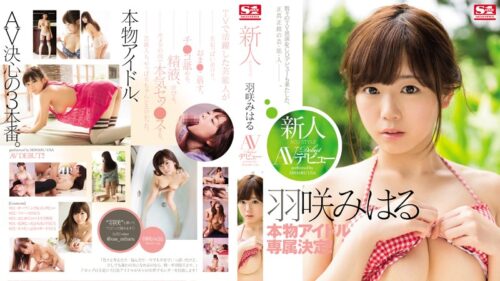 [Reducing Mosaic] SNIS-672 Genuine Idle Exclusive Decision! !Rookie NO.1STYLE HaneSaki Miharu AV Debut