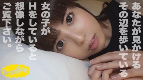 374SHOW-044 Nanase