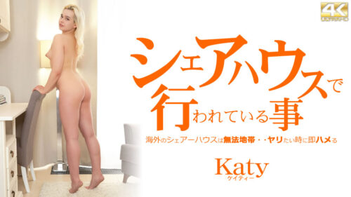 Kin8tengoku 3387 Fact-finding of the share house / Katy