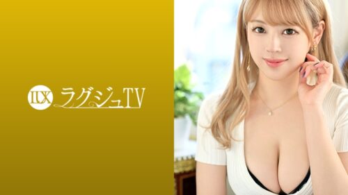 259LUXU-1419 ラグジュTV 1401 スレンダースタイルかつ魅力的な巨乳と超美肌を持つエステティシャン！シルクのような全身すべすべな艶肌＆ピンク乳首のFカップ美女が新たなる快楽を求めてAV応募！男優のテクニックで我を忘れて乱れる！！