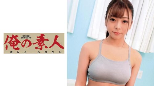 230OREC-763 Misaki sensei