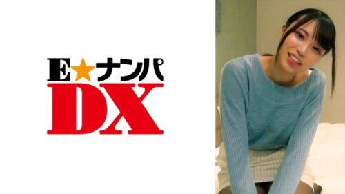 285ENDX-342 エクボが可愛い女子大生！脱いだら色白巨乳ちゃんはいっぱいキスしたい願望でオナニーが止まらない！