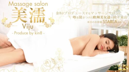 Kin8tengoku 3407 Reg Members 5 Days limited delivery Massage salon Viju / Starla