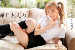 061821-001 Special Lesson After School: Please Play With Remote Control Rotor Anri Kizuki