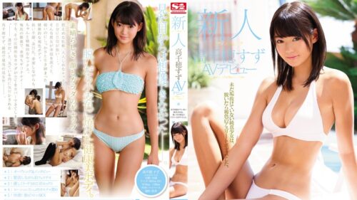 [Reducing Mosaic] SNIS-563 Rookie NO.1STYLE Takachiho Tin AV Debut