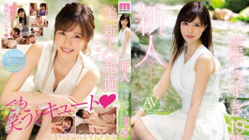 [Reducing Mosaic] MIDE-685 Rookie Beppin Cute Girl AV Debut Ai Mizuki