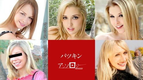 Blonde Anthology Vieta, Dayna Vendetta, Sunny Lane, Chastity Lynn, Cynthia Vellons