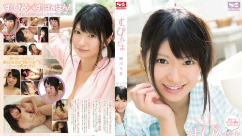 [Reducing Mosaic] SNIS-023 Ogawa Rio I Have No Makeup On