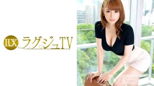 [解碼] 259LUXU-362 ラグジュTV 341