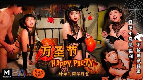 Halloween HAPPY PARTY Sister’s classmate is horny