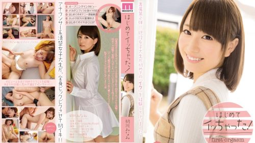 [Reducing Mosaic] MIDE-090 I Chat Cum For The First Time!Hatsukawa Minami