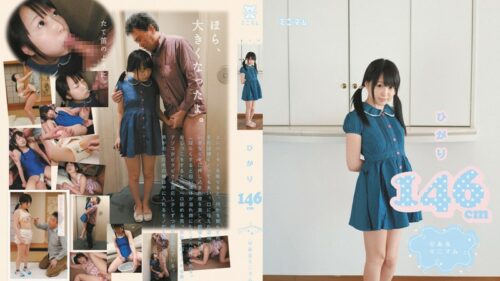 [解碼] MUM-025 ひかり146cm