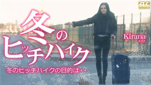 Blonde heaven Winter hitchhiking The purpose of hitchhiking is … Kirana