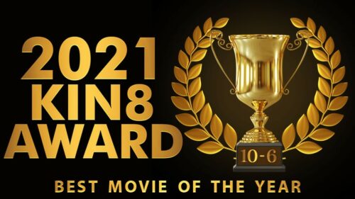 3497 KIN8 AWARD BEST OF MOVIE 2021 10th-6th place announced / Blonde girl