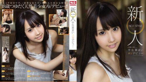 [Reducing Mosaic] SNIS-051 NO.1 STYLE Usami My AV Debut Rookie