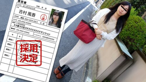 素人奥様初撮文檔 102 吉村風香