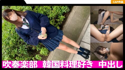 326FCT-028 生意気制服JKに生中出し！！年上好きなスレンダーボディを震わせイキまくる未〇年とのハメ撮り記録 (森日向子)