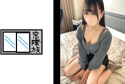383RKD-012 [Amateur] Idol Class P Active Girls _ Premature Ejaculation Ma ○ Ko Geki Pis And Iki Crazy Creampie Sex