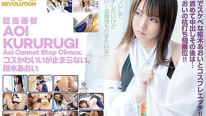 [cspl-006] 4k Revolution Cosplay Is Cute, But It Doesn’t Stop – Aoi Kururugi
