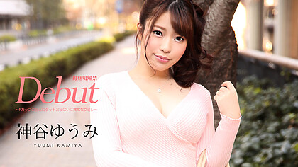 Yuumi Kamiya Debut Vol.56: F cup Rocket Tits and tight weist – Caribbeancom