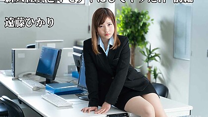 Hikari Endo Naughty Prank To The New Employee -Part1- – Hikari Endo