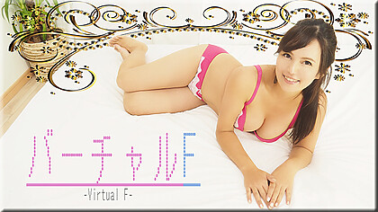 Virtual F – Fetish Japanese Video