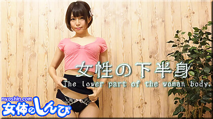 The lower part of the woman body. – Fetish Japanese Video