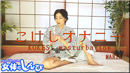 KOKESI masturbation – Fetish Japanese Video