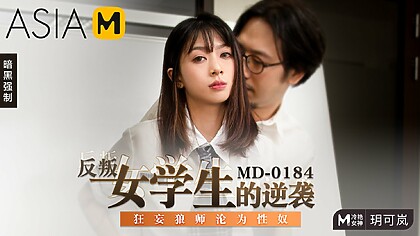 Dominated by the Delinquent MD-0184 / 反叛女学生的逆袭 MD-0184 – ModelMediaAsia