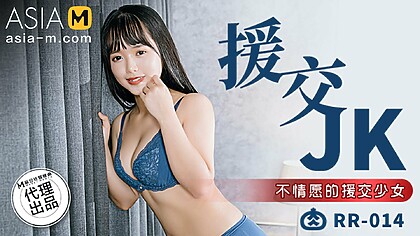 Compensated Dating with Girl RR-014/ 援交 – ModelMediaAsia