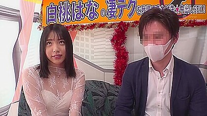 [waaa-180] If You Can Endure The Amazing Techniques Of Shirato Hana, You Can Get Raw Creampie Sex! Scene 1